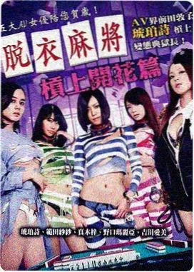 长片分区索引封面